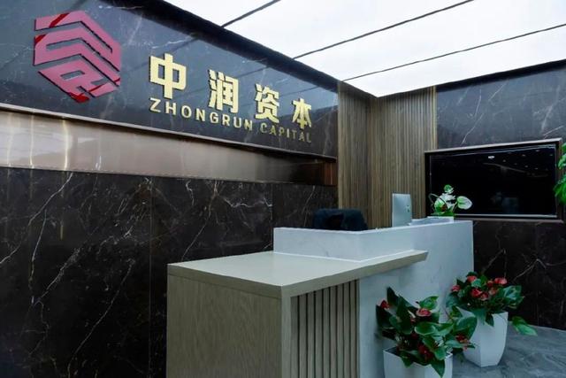 中潤(rùn)資本始終認(rèn)為資管行業(yè)高質(zhì)量發(fā)展的關(guān)鍵在于使命、責(zé)任及能力