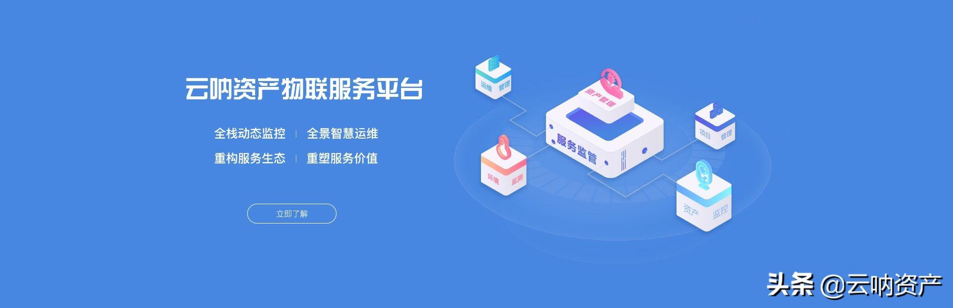 云吶｜如何對(duì)酒店固定資產(chǎn)進(jìn)行日常管理