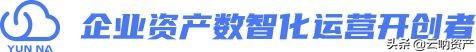 云吶｜如何對(duì)酒店固定資產(chǎn)進(jìn)行日常管理