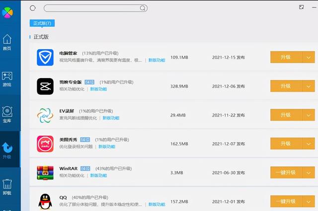 大明：win10系統(tǒng)很多軟件裝不上，應(yīng)該怎么解決？（為什么win10很多軟件裝不了）