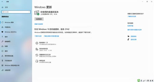 大明：win10系統(tǒng)很多軟件裝不上，應(yīng)該怎么解決？（為什么win10很多軟件裝不了）