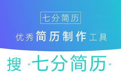 軟件項目經(jīng)理簡歷專業(yè)技能怎么寫（軟件工程師的簡歷的相關(guān)技能怎么寫）