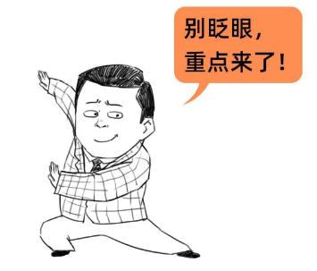 一文帶你讀懂管理費用！從此做賬不再迷（管理費用做賬怎么做）