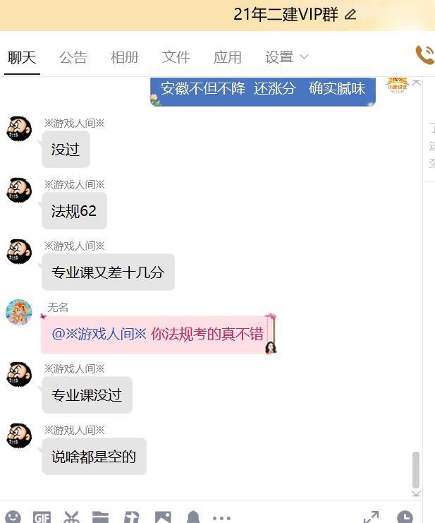 安徽二建成績已出，法規(guī)55分及格管理72分及格，比山西高了6分（安徽省二建及格分）