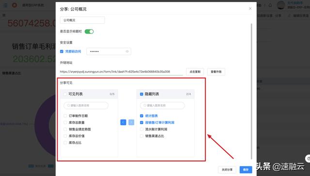 更高效的 ERP 財務管理系統(tǒng)，一張報表獲取全面的財務分析報告（erp報告總結(jié)）