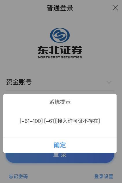 證券315｜操縱期貨、代客交易、虛構(gòu)研報(bào)……盤點(diǎn)券商花式“違規(guī)”案例，投資者一不小心就被坑