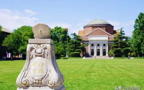 軟件工程專業(yè)調(diào)劑院校匯總！包括清華大學(xué)等17所院校，請(qǐng)您參考（清華大學(xué)軟件學(xué)院調(diào)劑）