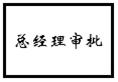 怎么繪制高效的流程圖？（流程圖快速繪制）