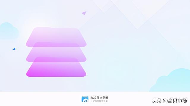 秒殺ES文件瀏覽器！這幾款文件管理軟件功能強大，值得推薦（除了es文件瀏覽器還有沒有好用的文件管理器）