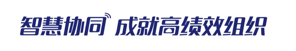 致遠(yuǎn)項目管理SPM系統(tǒng)進(jìn)度控制之進(jìn)度對比分析