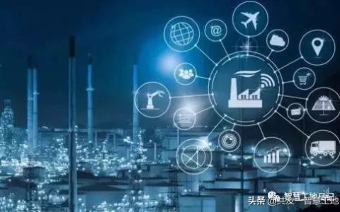 共友：“智能+制造”助推建筑工地智慧化轉(zhuǎn)型升級（智慧工地助力項(xiàng)目數(shù)字化）