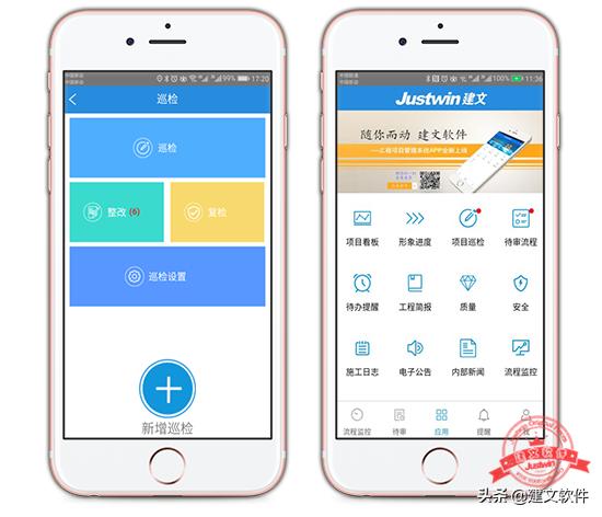 強(qiáng)對比：國內(nèi)工程項目管理軟件哪家強(qiáng)？（工程項目管理軟件比較）