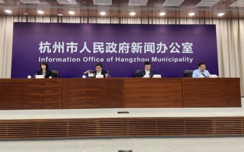 30日起，出入杭州9城區(qū)這些場所須檢驗(yàn)場所碼！老人、小孩等人群，這樣出行→