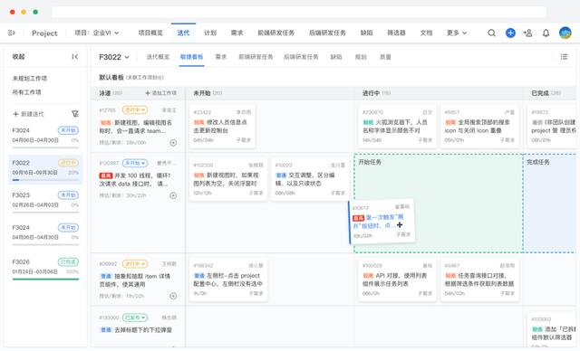你還不知道什么是項(xiàng)目管理系統(tǒng)——能給公司和個(gè)人帶來什么？（項(xiàng)目管理用什么系統(tǒng)）