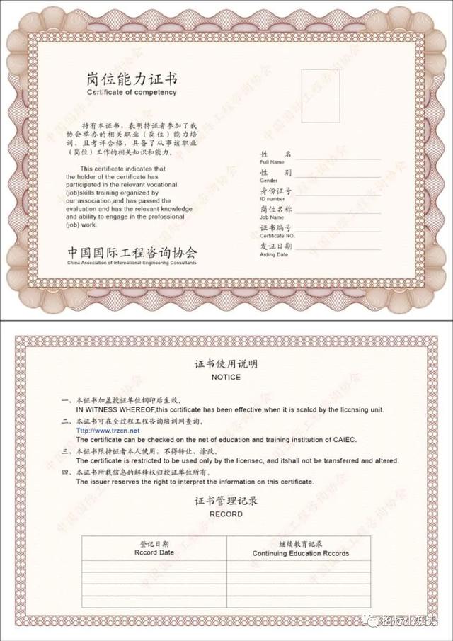 月考試通知