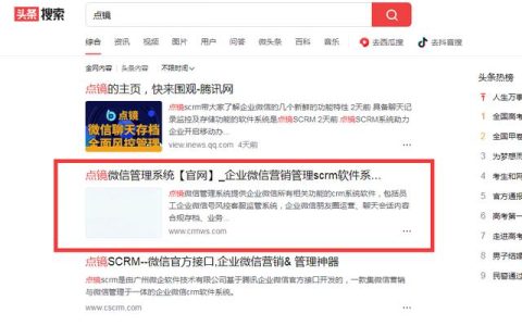 管理微信軟件系統(tǒng)具有哪些功能，推薦哪家（管理微信的軟件哪個(gè)好用）