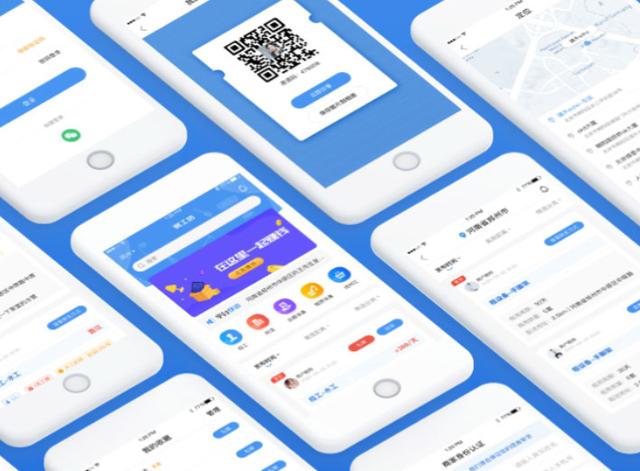 工人APP開發(fā)軟件，為勞動力提供就業(yè)平臺，鄭州APP開發(fā)（產(chǎn)業(yè)工人平臺app）
