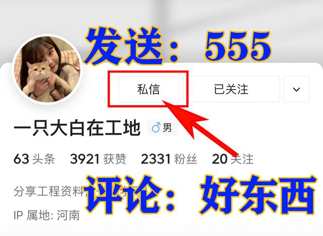 工程項目管理人員必備：全套項目管理表格，非常全面，直接拿去用