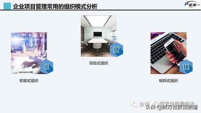 采用矩陣式項目開發(fā)模式，是否還需要建立PMO項目管理辦公室？（項目管理辦公室pmo實踐指南）