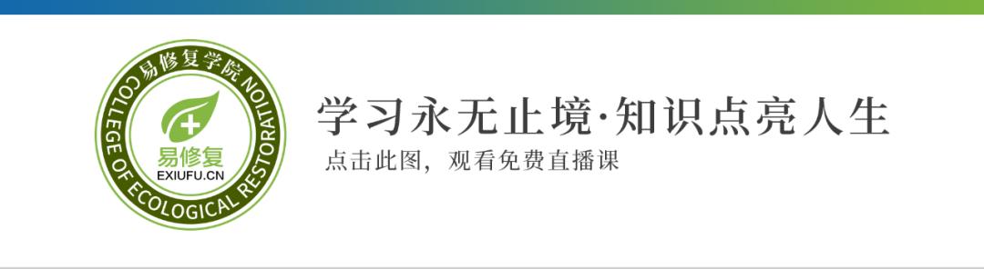 「政策資訊」關(guān)于印發(fā)《生態(tài)環(huán)保金融支持項(xiàng)目?jī)?chǔ)備庫(kù)入庫(kù)指南（試行）》的通知