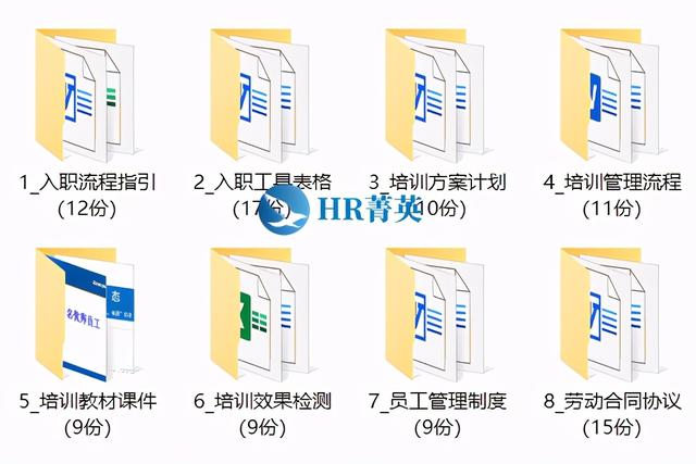 到位！新員工入職管理全流程寶典（新員工入職管理的關(guān)鍵步驟）
