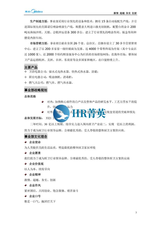 到位！新員工入職管理全流程寶典（新員工入職管理的關(guān)鍵步驟）