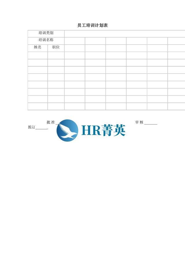 到位！新員工入職管理全流程寶典（新員工入職管理的關(guān)鍵步驟）