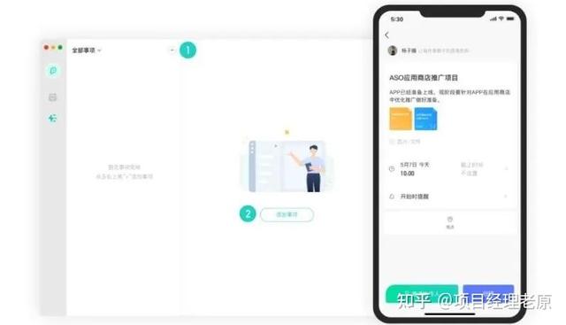 華為字節(jié)都在用的6個高效工具，必須收藏（華為 字節(jié)）