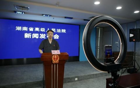 湖南高院出臺文件完善專業(yè)法官會議工作機(jī)制（關(guān)于完善人民法院專業(yè)法官會議工作機(jī)制的指導(dǎo)意見）