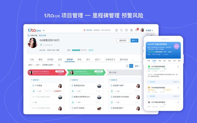 現(xiàn)代項(xiàng)目管理：按照風(fēng)險(xiǎn)管理計(jì)劃識(shí)別風(fēng)險(xiǎn)（描述三種項(xiàng)目管理中風(fēng)險(xiǎn)應(yīng)對(duì)的主要策略）