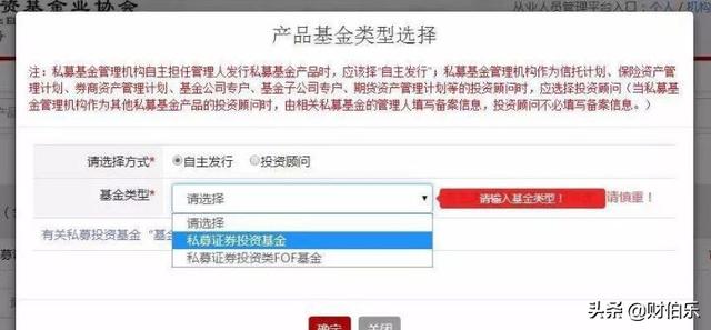 私募基金管理人，登記備案之后，發(fā)行產(chǎn)品備案流程（私募股權(quán)基金產(chǎn)品備案流程）