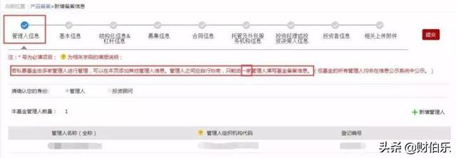 私募基金管理人，登記備案之后，發(fā)行產(chǎn)品備案流程（私募股權(quán)基金產(chǎn)品備案流程）
