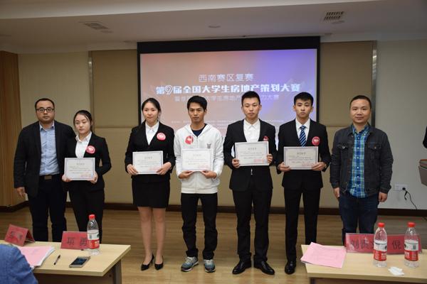 8支戰(zhàn)隊從這場5000人、750支隊伍的競賽中脫穎而出，總決賽倒計時?。╪支隊伍淘汰賽決出1234名）"
