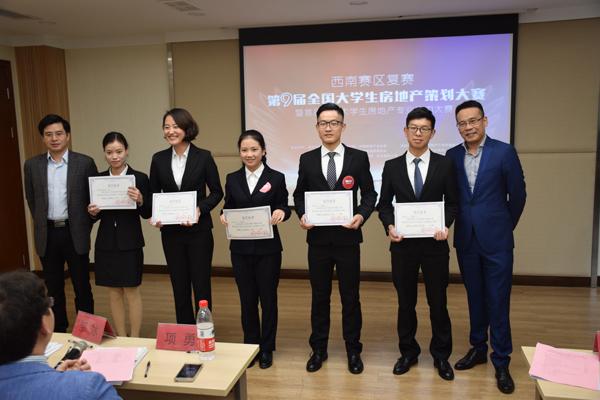 8支戰(zhàn)隊從這場5000人、750支隊伍的競賽中脫穎而出，總決賽倒計時！（n支隊伍淘汰賽決出1234名）"