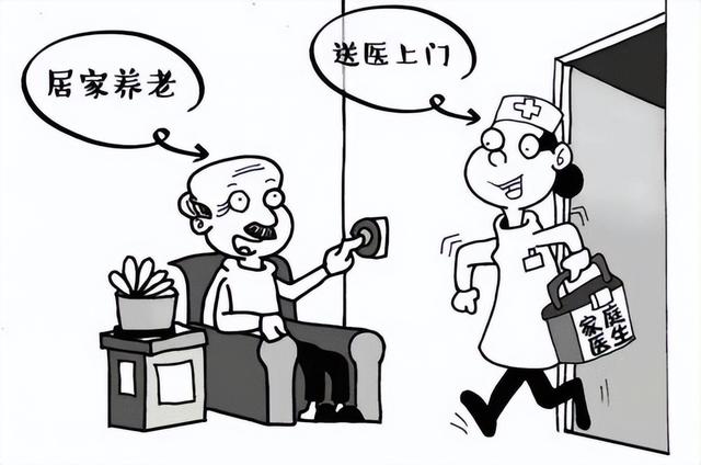 九成老人選擇居家養(yǎng)老？居家養(yǎng)老和家庭養(yǎng)老有何區(qū)別？（家庭養(yǎng)老和居家養(yǎng)老的區(qū)別）