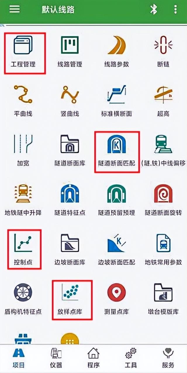 還在扛著測量儀器到處跑？別人都在用手機直接測量了！精準高效