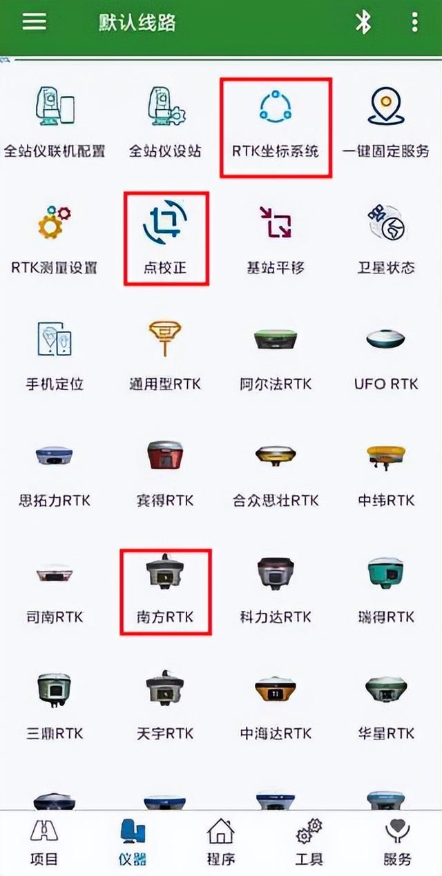 還在扛著測量儀器到處跑？別人都在用手機直接測量了！精準高效