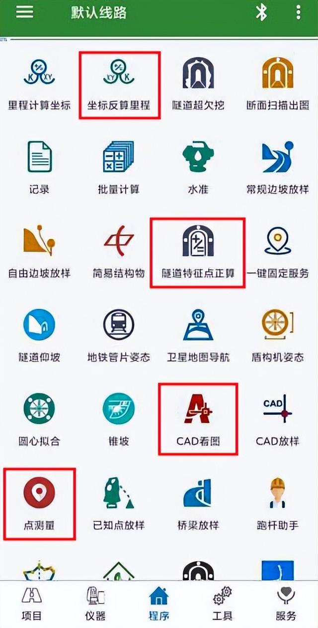 還在扛著測量儀器到處跑？別人都在用手機直接測量了！精準高效