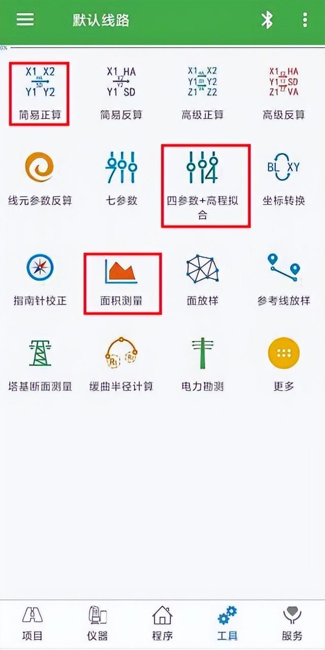 還在扛著測量儀器到處跑？別人都在用手機直接測量了！精準高效