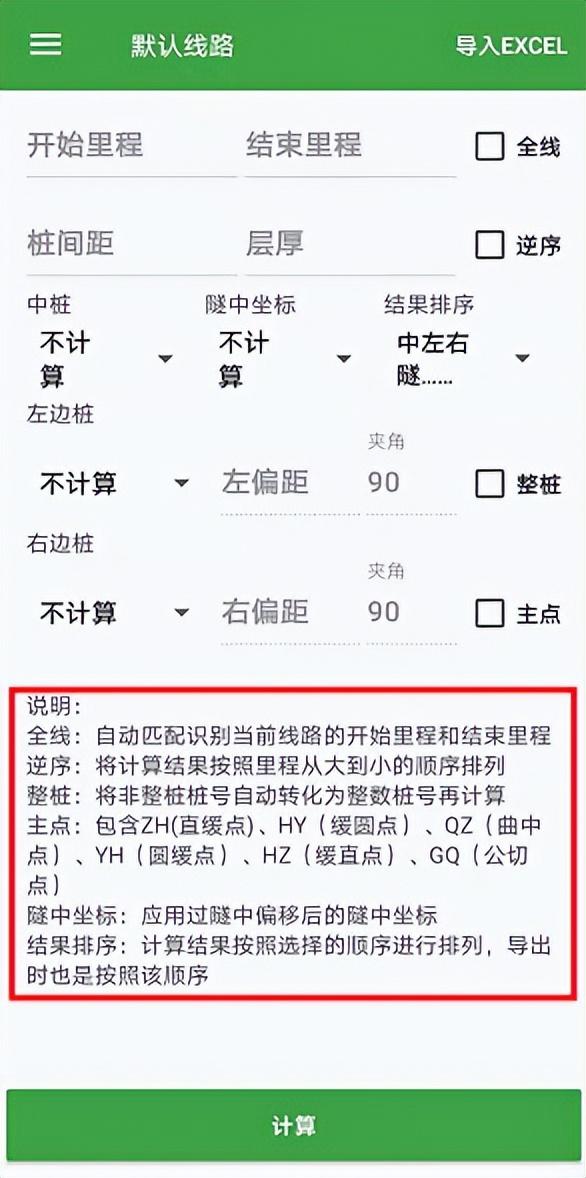 還在扛著測量儀器到處跑？別人都在用手機直接測量了！精準高效