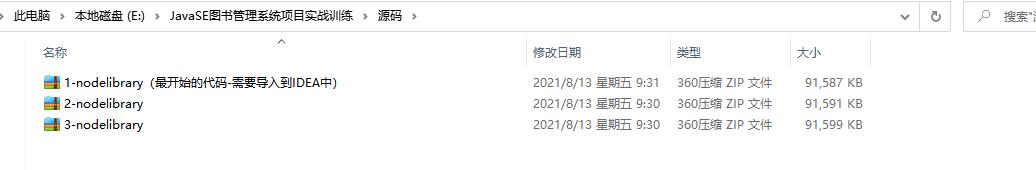 Java項目分享，最適合Java基礎(chǔ)練手的Java項目「圖書管理系統(tǒng)」（java簡單圖書管理系統(tǒng)項目）
