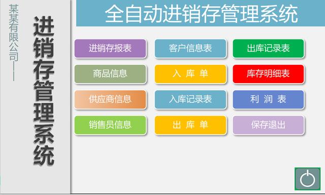 熬夜編制的Excel進(jìn)銷存管理系統(tǒng)，自動匯總，含庫存預(yù)警親測好用（庫存管理Excel）
