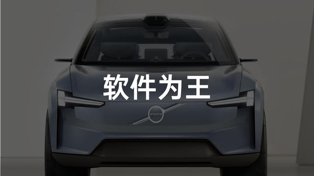 軟件為王！又一家 OEM 進(jìn)入軟件爭(zhēng)奪戰(zhàn)（oem軟件和商業(yè)軟件）