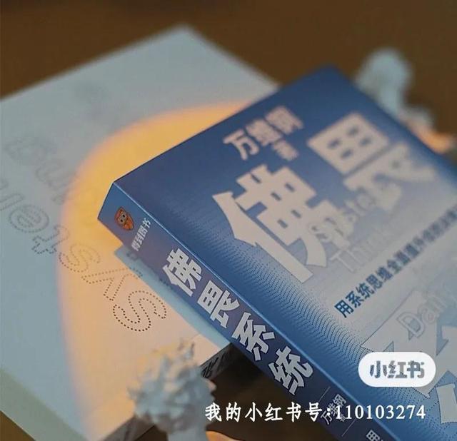 0秒用數(shù)學(xué)講透資源配置的底層邏輯，秒提你的決策格局"