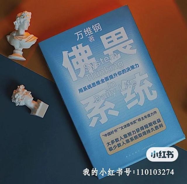 0秒用數(shù)學(xué)講透資源配置的底層邏輯，秒提你的決策格局"