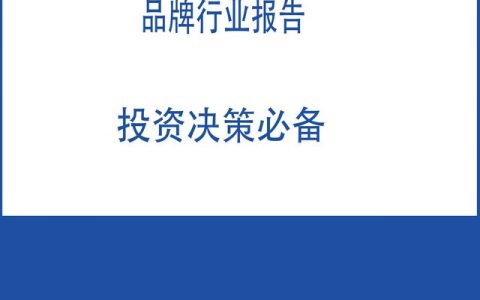 2022-2028年中國(guó)油氣田開(kāi)發(fā)地面系統(tǒng)裝備行業(yè)發(fā)展前景與投資報(bào)告（我國(guó)油氣裝備現(xiàn)狀與發(fā)展趨勢(shì)）