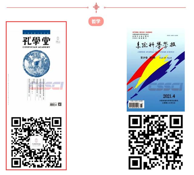 孔學(xué)堂年終盤點(diǎn) - 研究、梳理、闡發(fā)，看孔學(xué)堂學(xué)術(shù)研修“路線圖”和“效果圖”