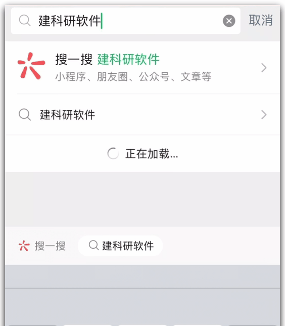 建科研賦能建筑工程資料管理重大變革！推出建設(shè)工程資料管理平臺(tái)