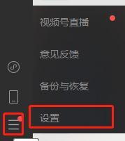 微信又上線新功能，網(wǎng)友：好絲滑……（微信又上新功能!網(wǎng)友-你咋才來(lái)呢）