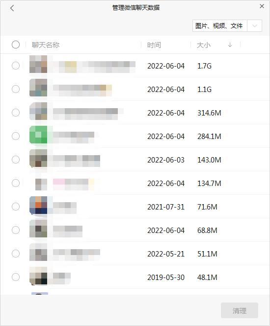 微信又上線新功能，網(wǎng)友：好絲滑……（微信又上新功能!網(wǎng)友-你咋才來(lái)呢）
